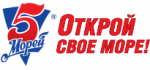 5 морей 5 морей