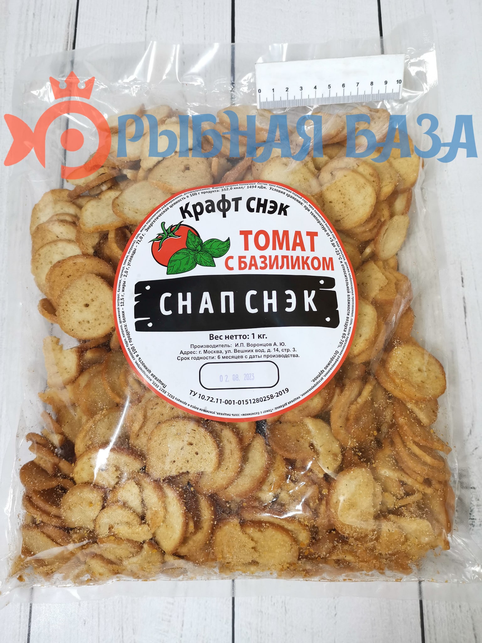 Гренки пшеничные СНАП СНЭК томат с базиликом  1 кг Гренки пшеничные СНАП СНЭК томат с базиликом  1 кг