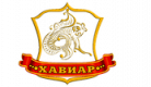 Хавиар Хавиар
